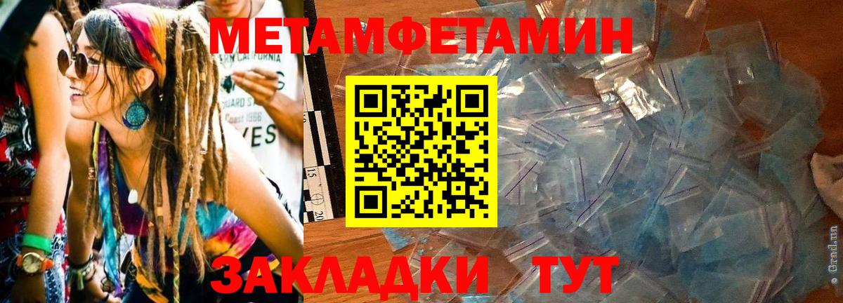 Amphetamine VHQ Корсаков
