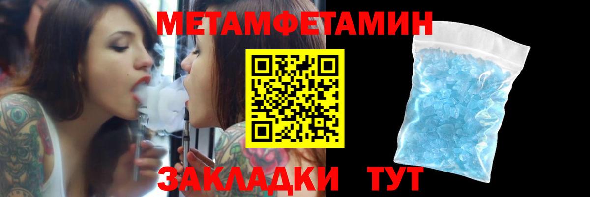 Amphetamine  Амфетамин Розовый  Вход с VPN  Корсаков  даркнет формула  Amphetamine 