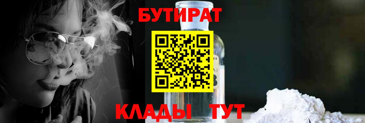 МЕФ Корсаков