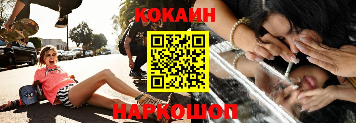 Кокаин Боливия Корсаков