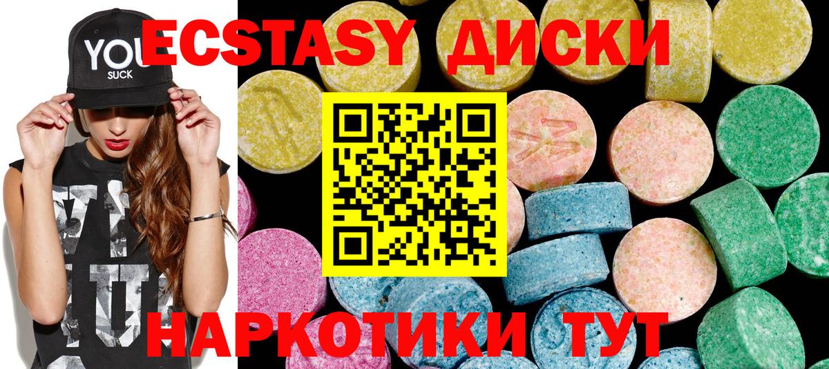 Ecstasy Punisher Корсаков