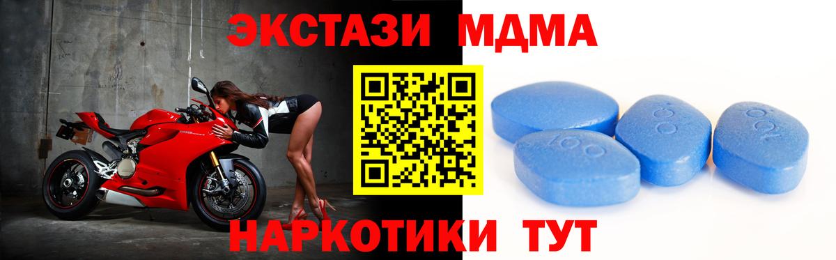 Корсаков  Ecstasy таблы  Вход с VPN  ЭКСТАЗИ  Ecstasy louis Vuitton 