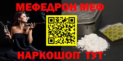 амф Бугуруслан