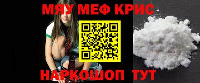 амф Иваново
