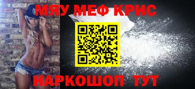 амф Бугуруслан