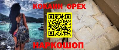 амф Иваново