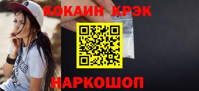 амф Иваново