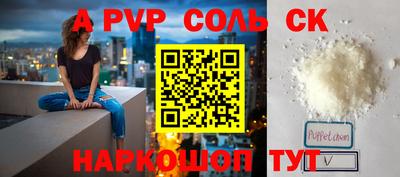 метамфетамин Бузулук