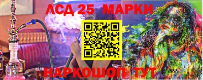 метамфетамин Бузулук