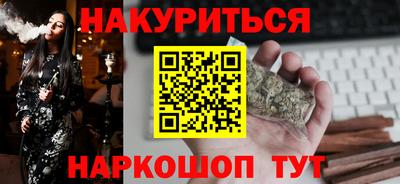 амф Иваново