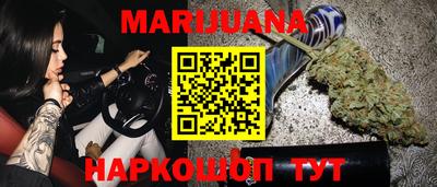 метамфетамин Бузулук