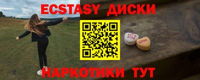 метамфетамин Бузулук