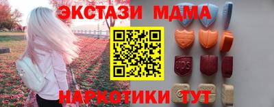 метамфетамин Бузулук