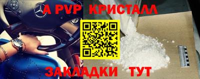 амф Бугуруслан