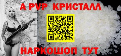 амф Бугуруслан
