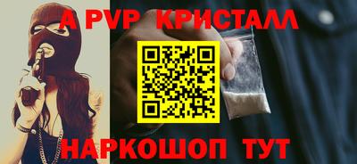 метамфетамин Бузулук
