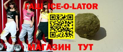 прущий лед Ижевск