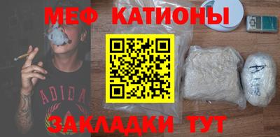 соль курить ск Ивантеевка
