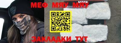 прущий лед Ижевск