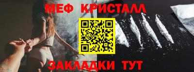 прущий лед Ижевск