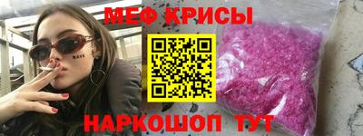 метамфетамин Бузулук