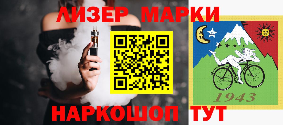LSD-25 экстази ecstasy  Лсд 25 экстази кислота  Корсаков  Вход с VPN 