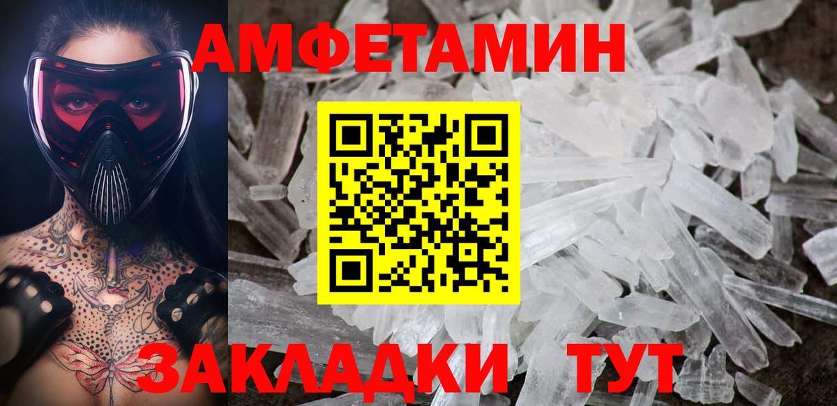 МДМА  Корсаков  Вход с VPN  Канабис  Cocaine  Мефедрон кристаллы  ГАШИШ  ГАШИШ 