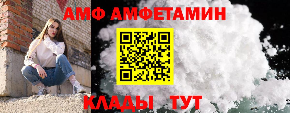 Первитин мет Корсаков
